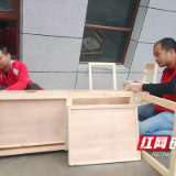 湖南炎陵：爱心“小书桌” 照亮人生“大梦想”