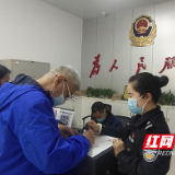 “小小居住证 浓浓同胞情”株洲公安热心服务港澳台居民办理居住证