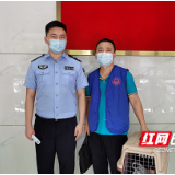 株洲芦淞公安救助国家二级野生保护动物“凤头鹰”