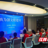 银海学校开展“我为创文提建议”活动