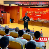 天元区泰山学校开展国防红色教育主题宣讲活动