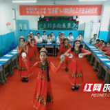 八达小学举行“红石榴”•1+1湘吐同心共建启动仪式