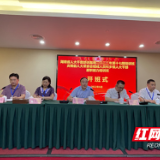 炎陵县人大常委会组成人员和乡镇人大干部开展履职能力培训