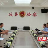 攸县检察院：“未”你护航 “令”爱回家