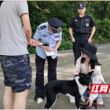 株洲公安：不文明养犬行为曝光 这些人遭到处罚