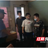 “百日行动”进行时丨把握“三个聚焦”构建“三个环境” 芦淞公安全力推进百日行动