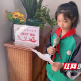 白关中心小学：预防校园欺凌 共建和谐家园