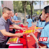 茶陵县云阳小学举行2022年暑期“i阅读”表彰大会