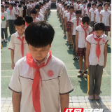 何家坳小学举行烈士纪念日纪念仪式