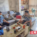 “百日行动”进行时丨男子利用网购“客服”身份倒卖公民个人信息被抓获