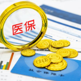 醴陵医保结算可“刷脸”