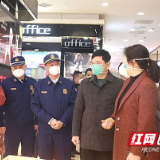 株洲市委常委、常务副市长王卫安督导消防安全工作