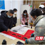 荷塘区桂花街道开展“我们的节日·春节”系列活动