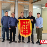 株洲市水利局：暖心审批获赞誉 企业满意送锦旗