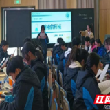 株洲市初中化学NPK读书共同体教研活动在隆兴中学举行