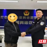 “假贷款”成“真诈骗” 警惕网贷骗局