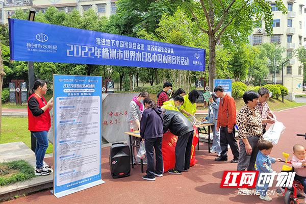 株洲市水利局获全国《公民节约用水行为规范》主题宣传活动优秀组织单位称号