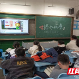 贺家土小学：健康“童”行 预防传染病