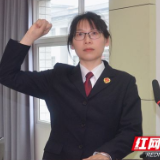 炎陵县检察院举行新任副检察长宪法宣誓仪式