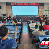 “爱未来 共成长”攸县检察院开展送法进校园活动