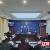 攸县检察院召开首场行政检察案件公开听证会