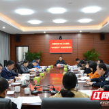 渌口法院召开“作风建设年”活动动员部署会