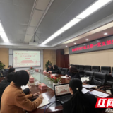 邮储银行株洲市分行：丰富党组织生活 提升支部凝聚力