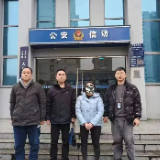 网上“裸聊”被敲诈5万余元 民警千里追逃