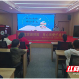株洲市天元区：普法教育进校园 用心用爱护成长
