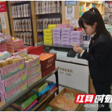 “问题玩具”危害大 芦淞检察建议促整改