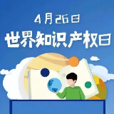 以案说法丨销售茶叶被起诉 合法来源举证很重要