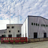 炎陵县顺华锂业获评湖南省省级企业技术中心