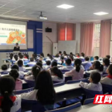 龙泉小学：科学食养 助力儿童健康成长