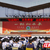 醴陵检察院组织青年干警送法进校园