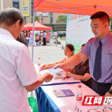 全民禁毒 株洲荷塘区检察院在行动