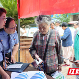 株洲荷塘区检察院开展世界环境日主题宣传