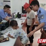 温情归家路 株洲民警帮助走失儿童找到家人