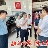 陈恢清赴攸县调研