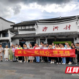 株洲市七中党总支郴州开展“七一”党员活动
