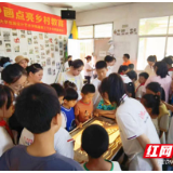 湖南工业大学包设学院成功举办第二届沙画公益大讲堂活动