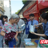 炎陵县检察院开展首个“全国生态日”普法宣传活动