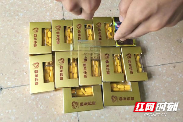 保健品变“毒品” 株洲攸县警方侦破一起销售有毒、有害食品案