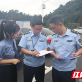 湖南株洲：五条检察建议 守护芦淞旅游名片