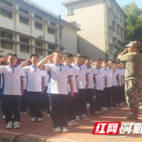 株洲市十九中：初一新生国防教育暨会操表演圆满收官