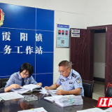 炎陵县检察院联合县司法局开展社区矫正工作专项检查