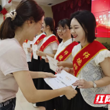 天元中学举行庆祝第39个教师节表彰活动