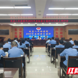 攸县检察院召开检察官履职评议民主测评大会