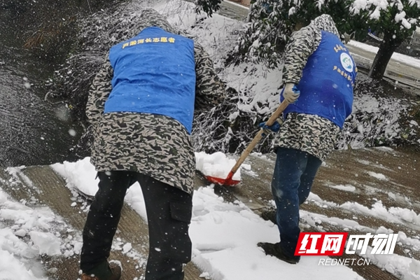 “以雪为令 志愿先行”芦淞河长在行动