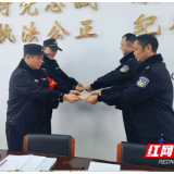 株洲荷塘公安分局向17位民警发放2023年度维权抚慰金
