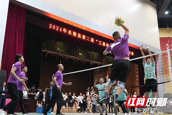炎陵县第二届“工惠杯”气排球比赛开幕